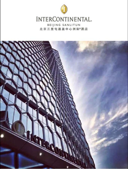 酒店設(shè)計