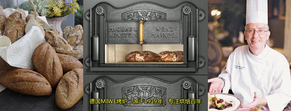 上海峰焙贸易有限公司