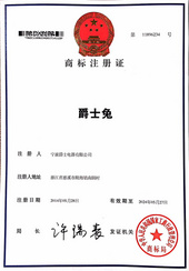 爵士兔