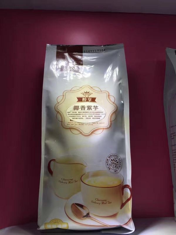 椰香紫芋
