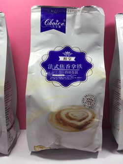 法式焦香拿鐵