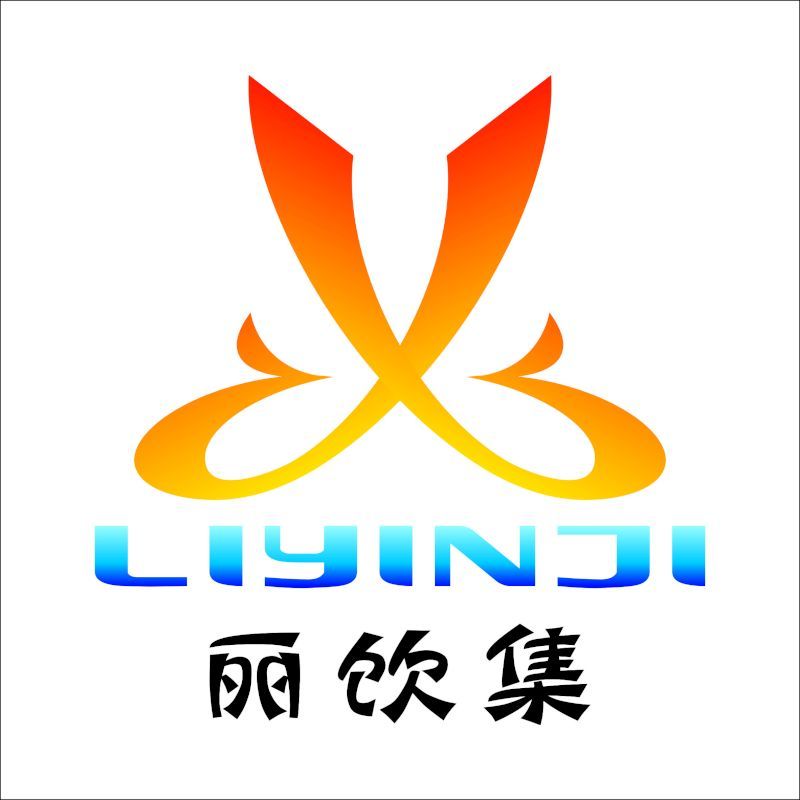 广州丽饮集国际贸易有限公司
