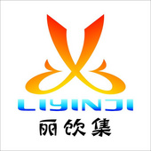 广州丽饮集国际贸易有限公司