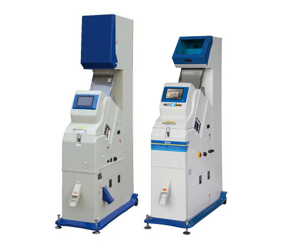 日本佐竹咖啡色选机FMS2000-F