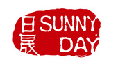 日晟 SUNNY DAY