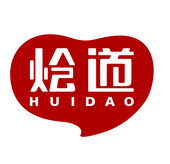 濟(jì)南燴道電子商務(wù)有限公司