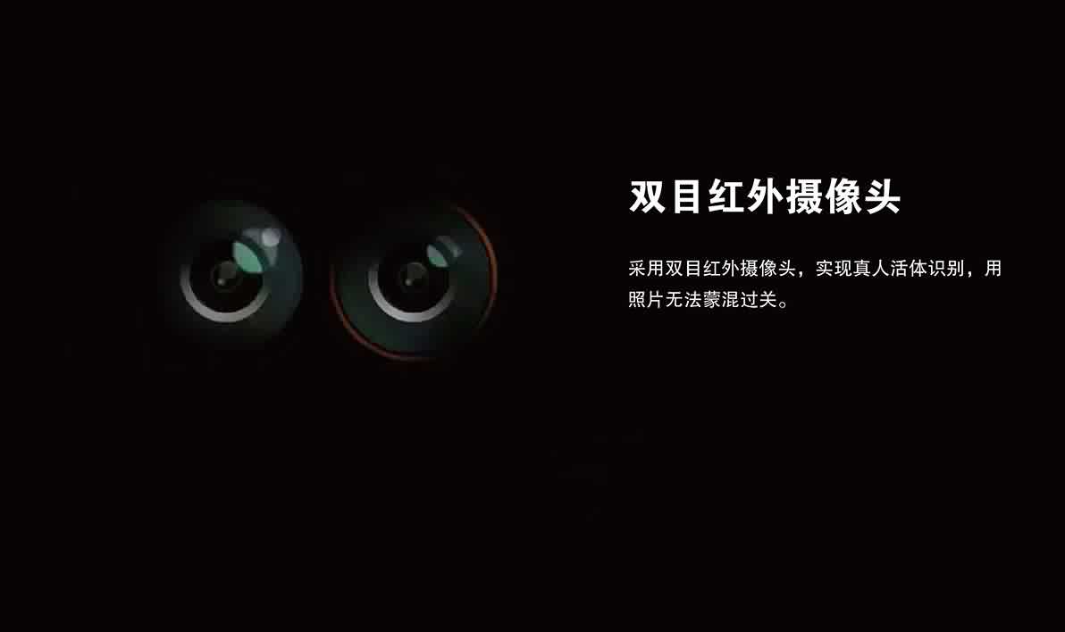 LN-805C人脸识别智慧餐台