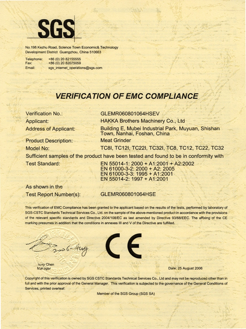 绞肉机CE证书（EMC）
