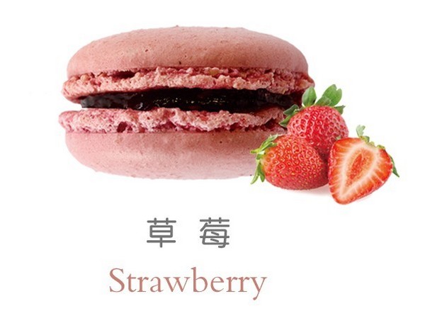 妙诺 草莓味马卡龙糕点