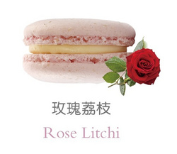 妙诺 荔枝味马卡龙糕点
