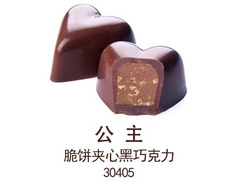 公主 脆饼夹心黑巧克力 30405