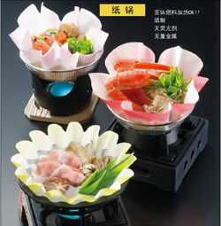 明火紙鍋 火鍋紙