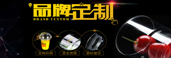 威海君子风包装科技有限公司