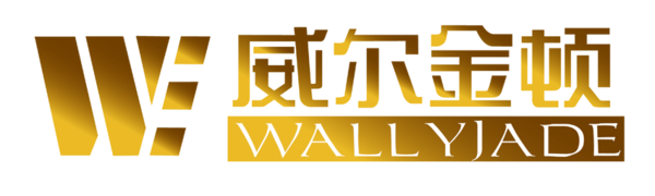 北京威尔金顿酒店用品厂