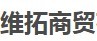 理想共和（北京）装饰设计有限责任公司