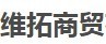 理想共和（北京）装饰设计有限责任公司