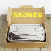 四格锡纸餐盒套装 20套/件