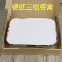 三格锡纸餐盒套装 20套/件