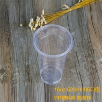 16oz 520ml 95口徑 PP塑料杯 奶茶杯 100只（可封膜）