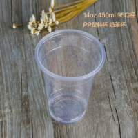 14oz 450ml 95口徑 PP塑料杯 奶茶杯 100只（可封膜）