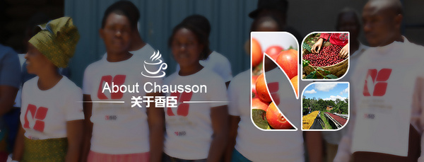 苏州香臣咖啡贸易有限公司