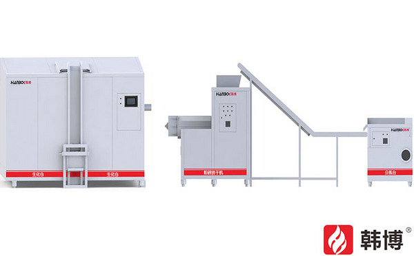 韩博5T有机垃圾处理设备 CFCZ-YT5000有机垃圾处理设备