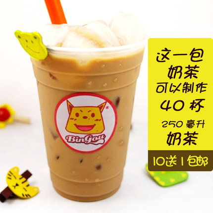 缤狗袋装1000g丝袜奶茶粉批发港式奶茶店原料珍珠奶茶配方1kg商用 