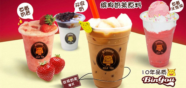 南宁市冰客食品有限公司