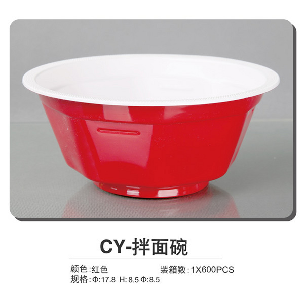 CY-拌面碗