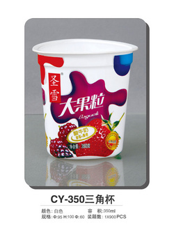 CY-350三角杯