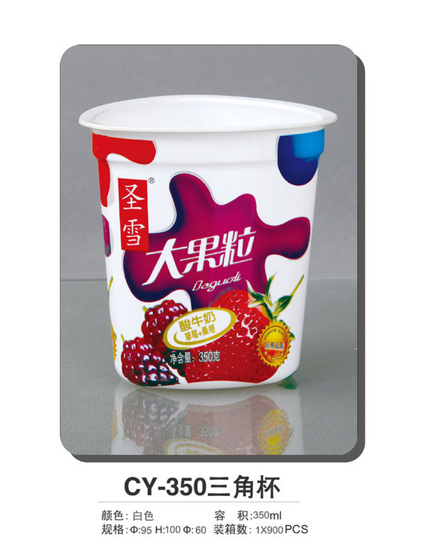 CY-350三角杯