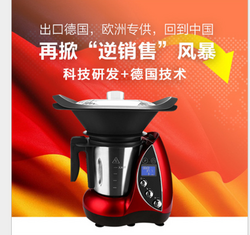 2016新款卡仕佰萬(wàn)能烹調(diào)養(yǎng)生機(jī)湯鍋料理機(jī)