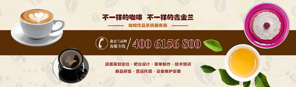 成都鑫金兰食品有限公司