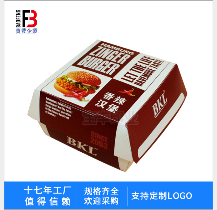 环保打包餐盒定做 食品外卖餐盒 一次性快餐盒汉堡盒打包盒