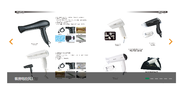 客房電吹風