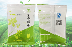 茉香綠茶