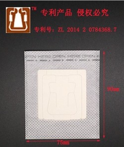 咖啡过滤袋挂耳式滤网挂耳包过滤袋手冲咖啡滤纸挂耳咖啡滤袋