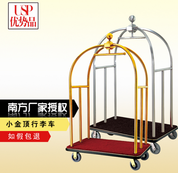 南方XL-1A小金顶行李车镜金/镜钢，酒店大堂手推箱包车置物车服务车