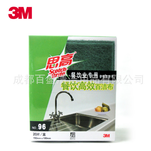 3M思高百洁布96号