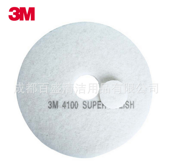正品3M白色抛光垫17寸 白色清洁垫 17寸刷片