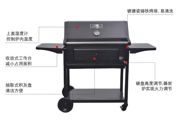 可调式大型碳烤炉 KT3000