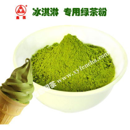 绿茶粉 冰淇淋酸奶用 QS/ISO22000认证