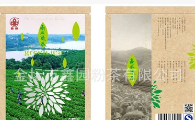金坛特产 鑫品毛峰绿茶 耐冲泡 滋味鲜 防辐射