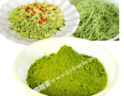 绿茶粉 豆腐面条用 QS/ISO22000认