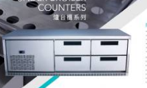 爐臺(tái)柜