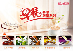 Mings銘氏 港式奶茶25g*10條 袋裝三合一速溶原味絲襪奶茶粉