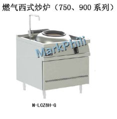 750西式燃气炒炉连下柜