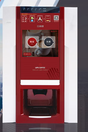 智能全自动咖啡机 DG-808F5M