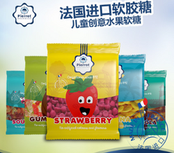 法國進(jìn)口andros倍樂果軟膠糖1袋裝兒童糖果創(chuàng)意糖果零食批發(fā) 