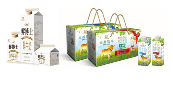 輝山牛奶